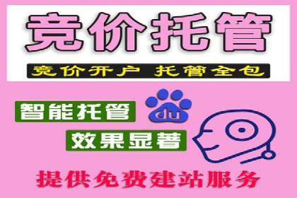 案例解读：SEM推广托管助力企业拓展市场