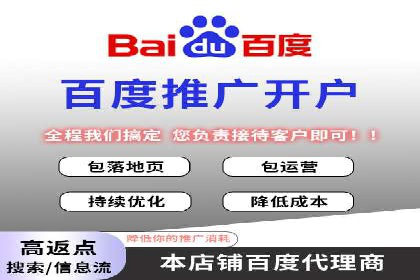 SEM外包公司案例分析：效果惊人