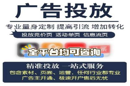 探索SEM代运营服务公司的核心竞争力